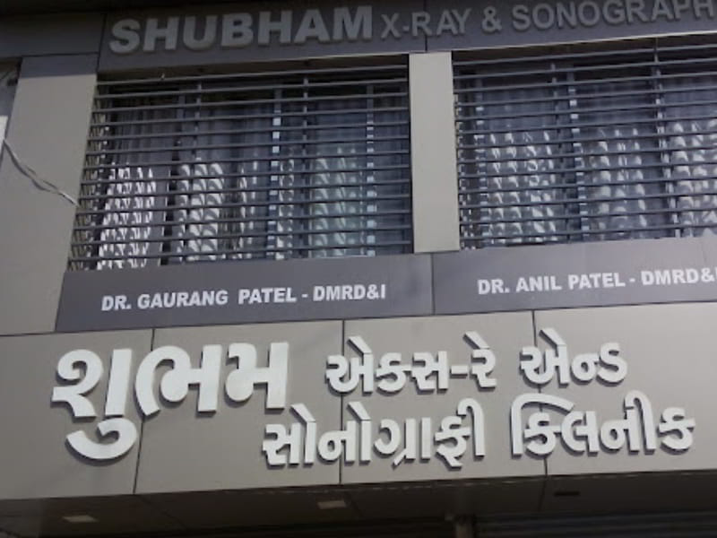 Shubham Super Speciality Hospital, Naranpura Vistar - Best Neurology Hospital In Ahmedabad