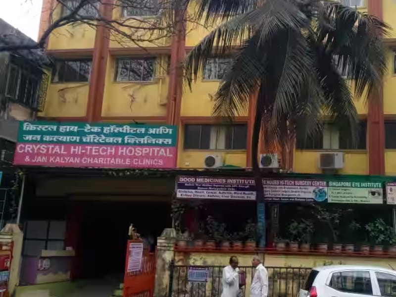 Dr Crystal Hospitals Ltd - Radiotherapy Cost In Mumbai