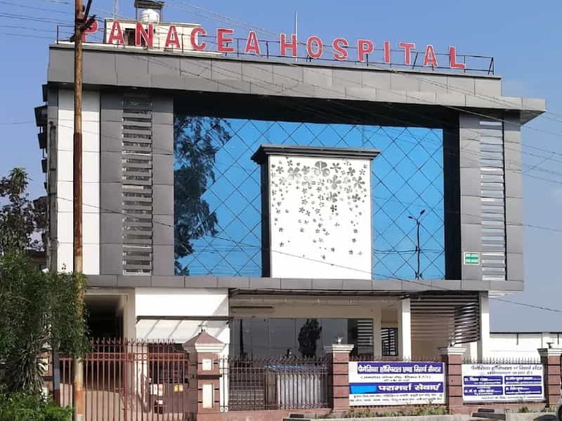Panacea Hospital - Good Hospitals In Lucknow