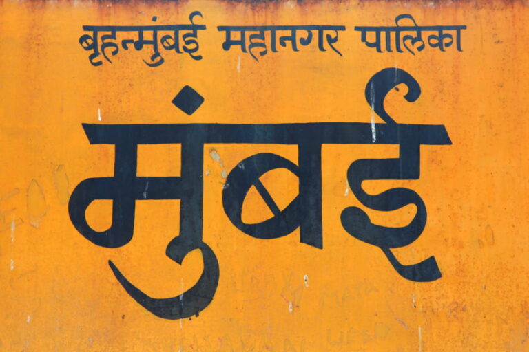 Radiotherapy Cost In Mumbai