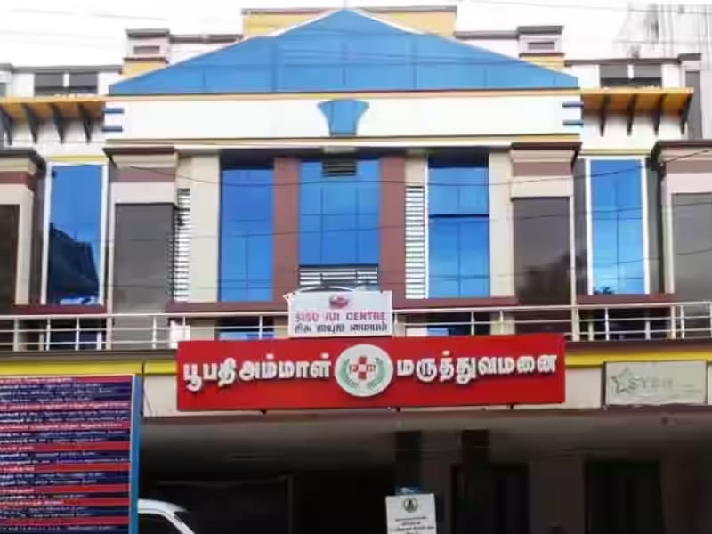 Boobathi Animal Hospital - Best Hospitals In Madurai