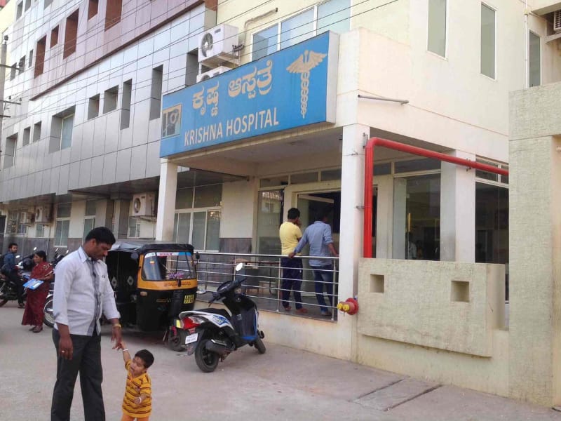 Krishna Hospital Mysore - Best Hospitals In Mysore