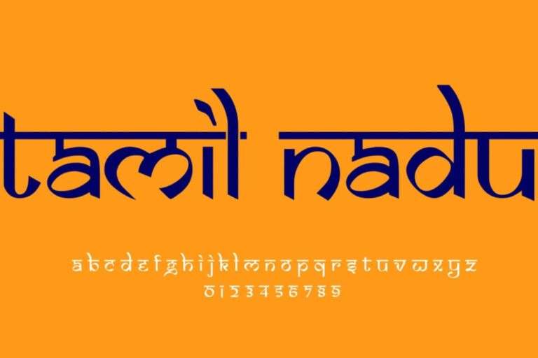 Best Hospitals In Tamil Nadu