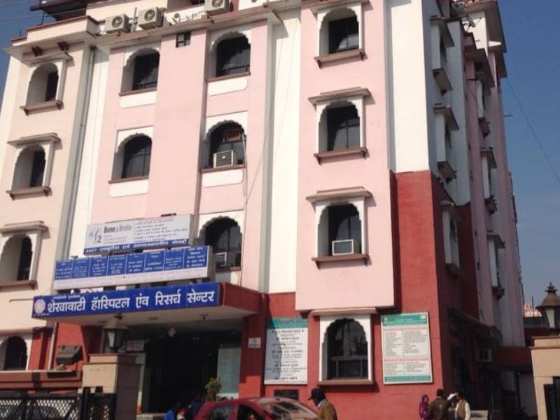 Ganadhipati Purushottam Shekhawati Hospital - Best Neurosurgery Hospital In Jaipur