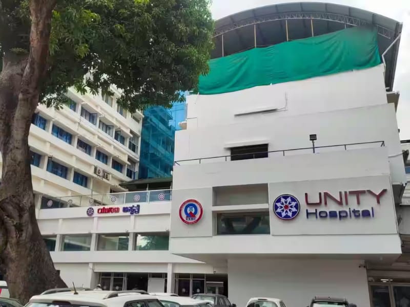 Unity Hospital Mangalore - Top 10 Hospital In Mangalore