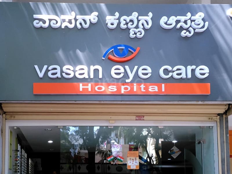 Vasan Eye Care Hospital Mangalore - Famous Hospital In Mangalore