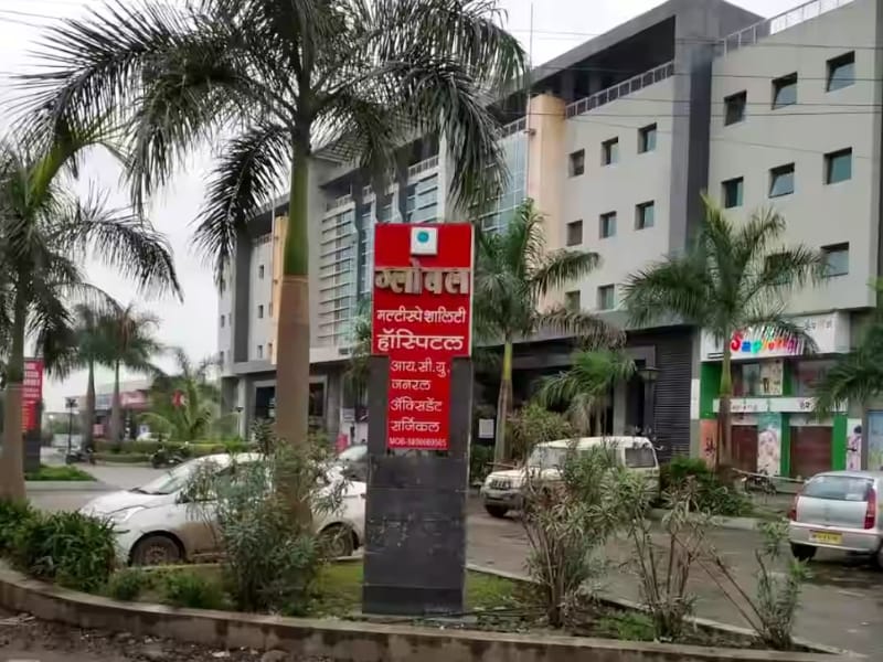 Global Multispeciality Hospital Pune - Best Urology Hospital In Pune