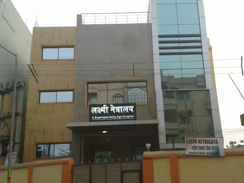 Laxmi Netralaya Hospital - Top 10 Eye Hospital In Patna