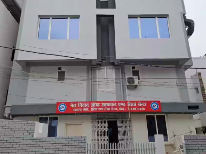 Netra Nidan Eye Hospital Patna - Best Eye Care Hospital In Patna