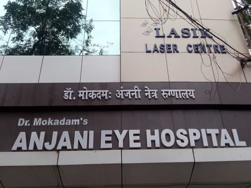 Anjani Eye Care Hospital - Best Eye Hospital In Nagpur