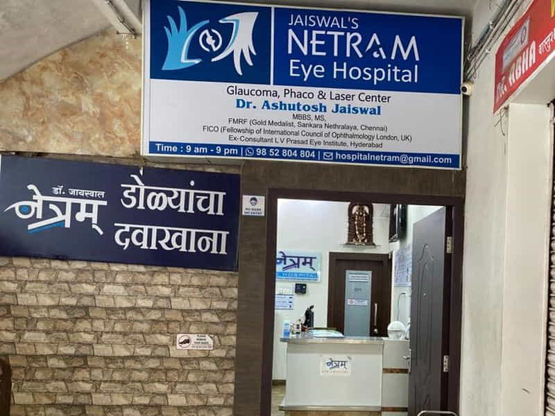 Netram Eye Hospital, Nagpur - Best Eye Care Hospital In Nagpur