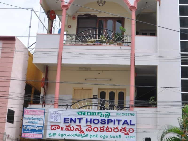 Sai Krishna ENT Hospital - Famous Eye Hospitals In Vijayawada