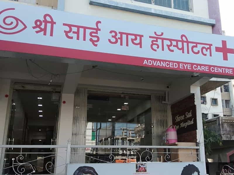 Shree Sai Eye Hospital - Top 10 Eye Hospital In Nagpur
