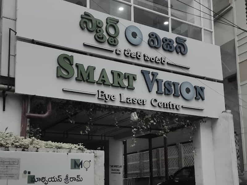 Smartvision Eye Hospitals - Top 10 Eye Hospitals In Vijayawada