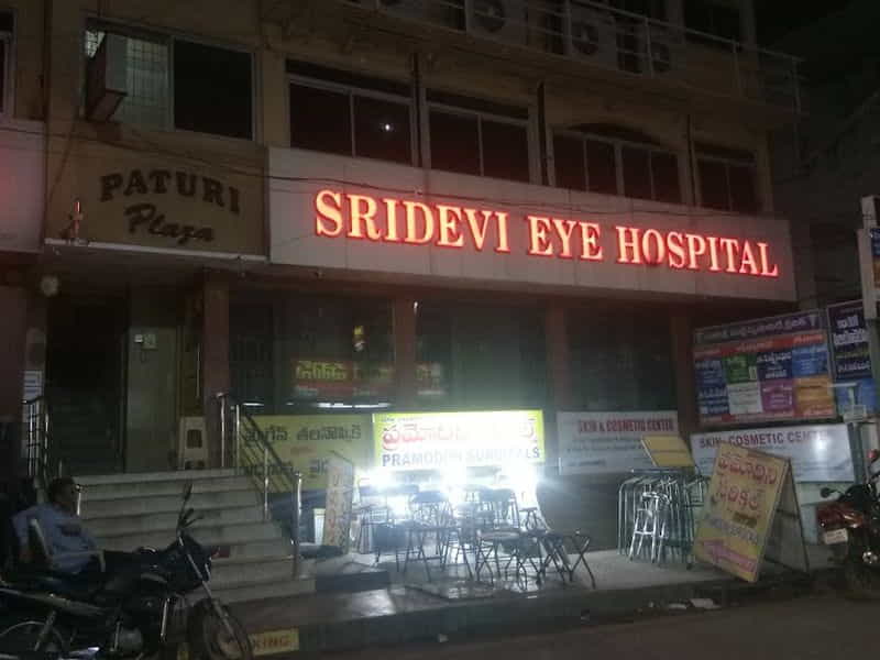 Sridevi Eye Hospitals - Top 10 Eye Hospitals In Vijayawada