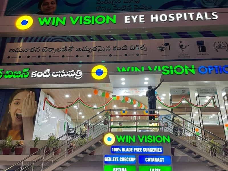 Win Vision Eye Hospitals - Top 10 Eye Hospitals In Vijayawada