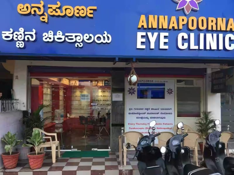 Annapoorna Eye Hospital - Best Eye Care Hospitals In Mysore