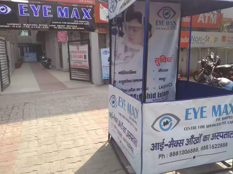 Akal Eye Hospital Jalandhar - Top 10 Eye Hospital In Punjab