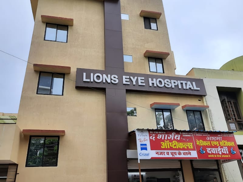 Lions Eye Hospital Bhopal - Top Eye Hospital In Bhopal