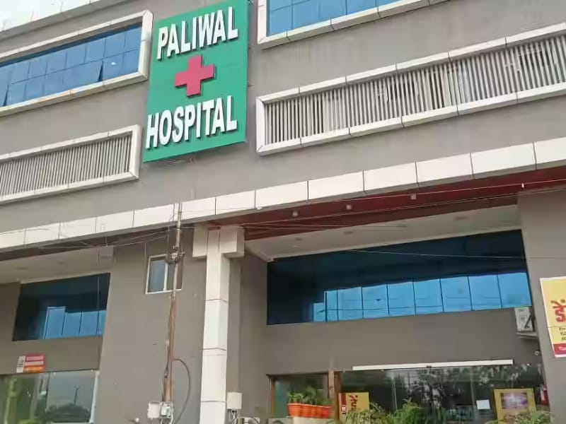 Paliwal Hospital Bhopal - Best Eye Hospital In Bhopal