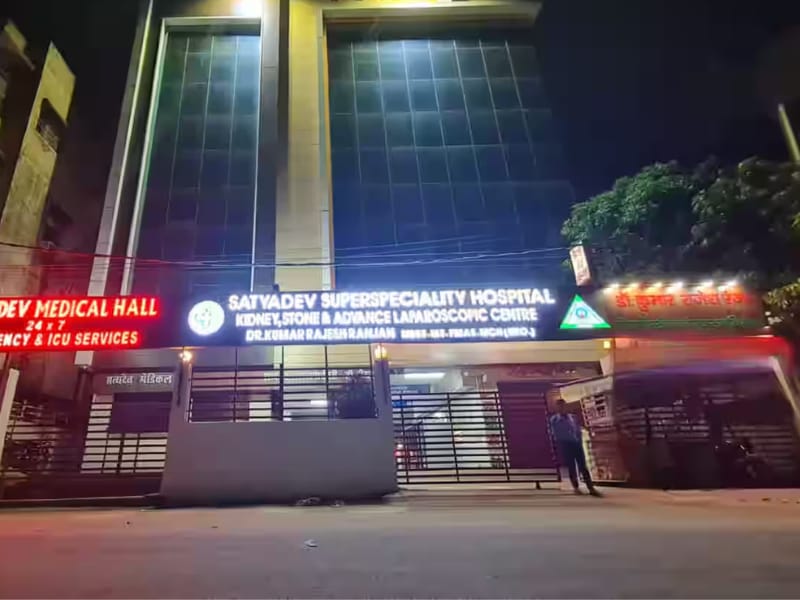 Satyadev Super Speciality Hospital Kidney Stone And Laparoscopic Centre - Best Urology Hospital In Patna