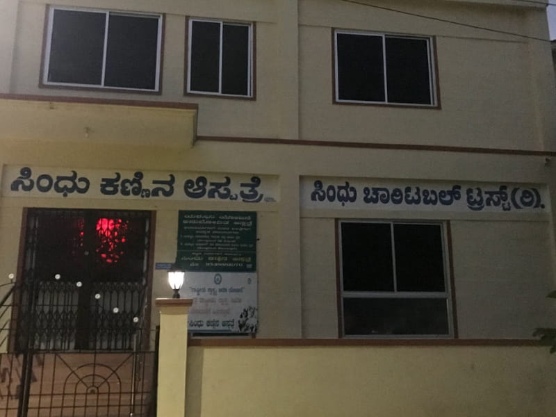 Sindhu Eye Hospital Mysore - Best Eye Hospital In Mysore