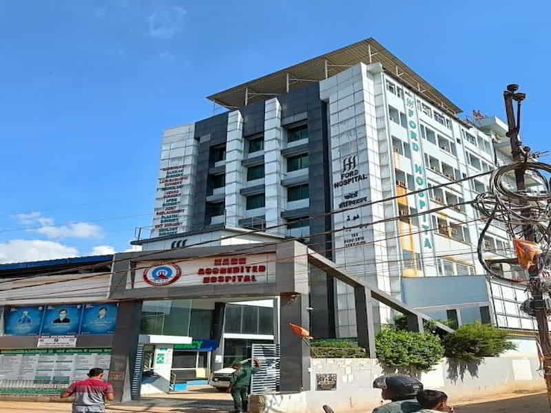 Ford Hospital and Research Center - Top 10 Heart Hospital In Patna