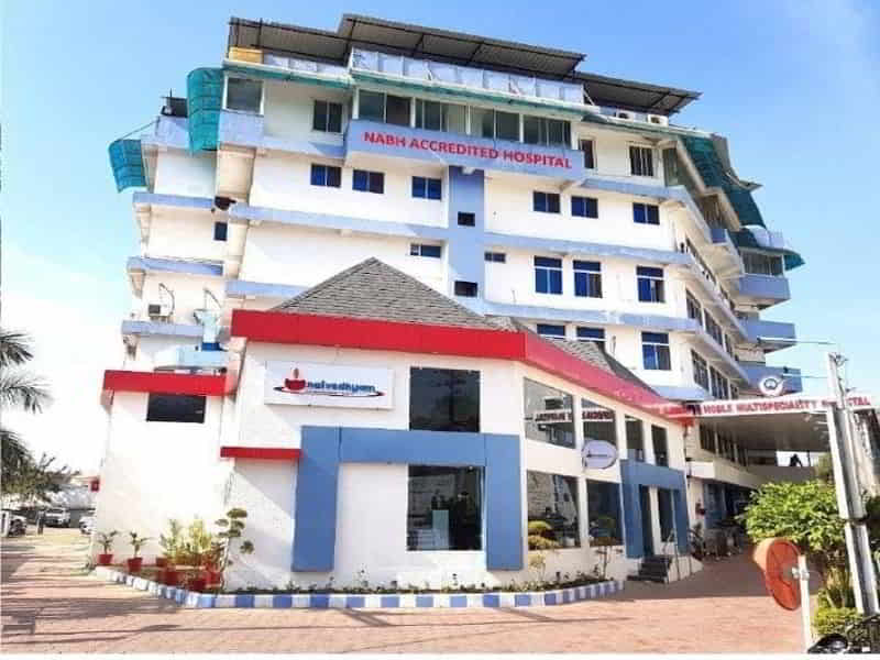 Noble Multispeciality Hospital - Best Heart Hospital In Bhopal