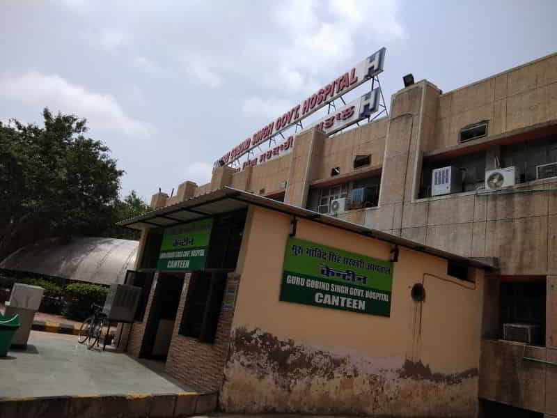Guru Gobind Singh Government Hospital - Top 10 Government Hospital In Delhi