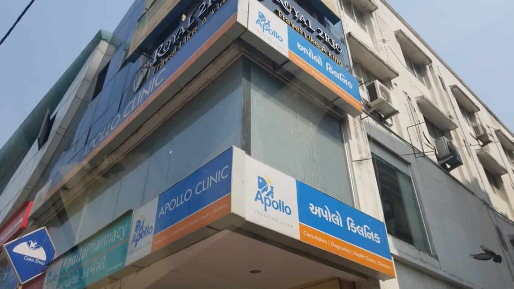 Apollo Clinic, Surat - Best Hospital In Surat For Heart