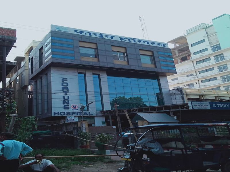Fortune Hospital - Best Heart Hospital In Kanpur