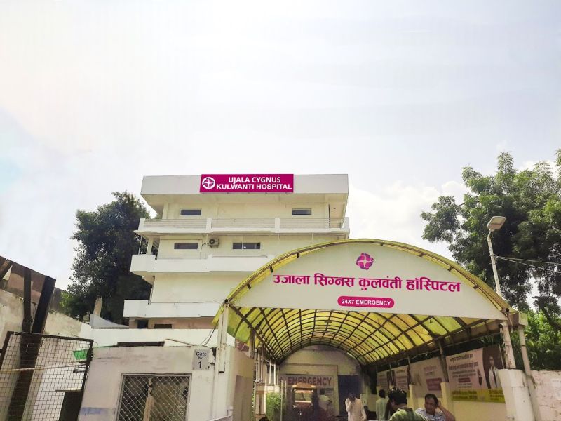 Ujala Cygnus Kulwanti Hospital - Best Heart Hospital In Kanpur